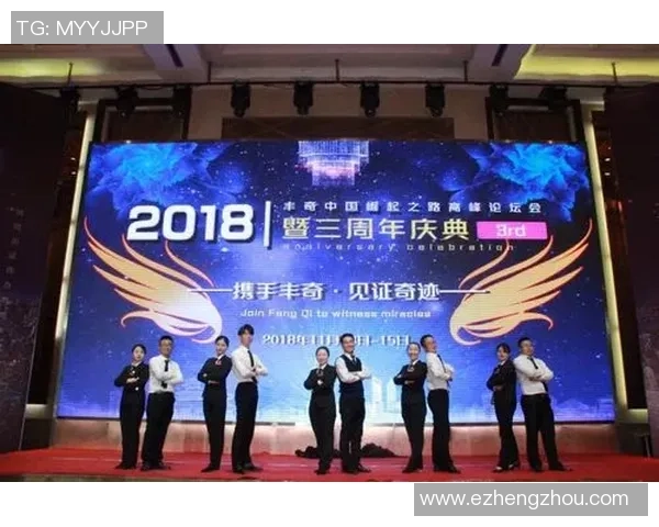 南京足球队崛起之路欧锦赛背后的奋斗与荣耀